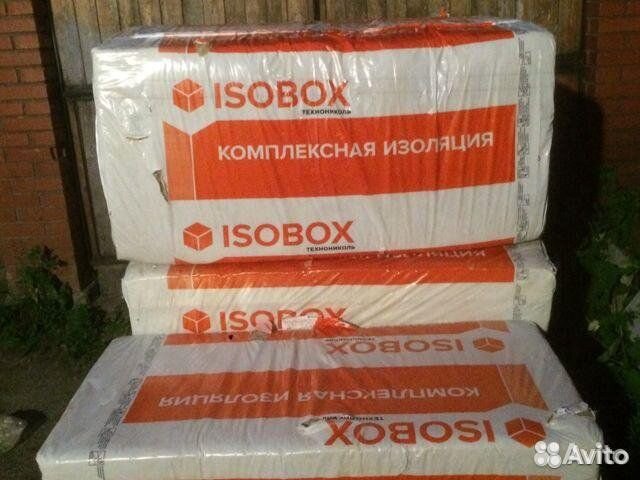 Изобокс инсайд 50мм