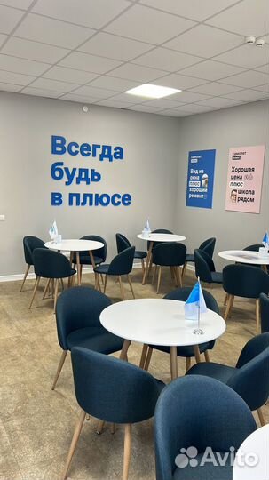 Агент по недвижимости (риэлтор)