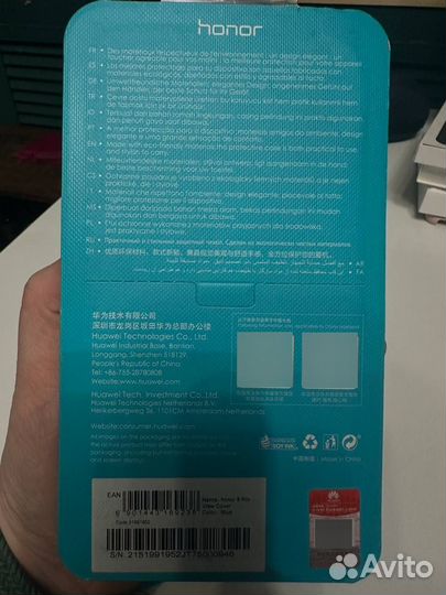 Чехол на honor 8 pro