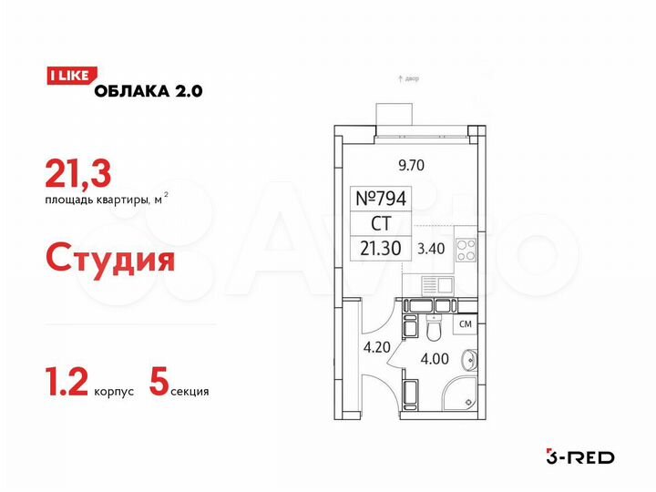 Квартира-студия, 21,3 м², 23/25 эт.