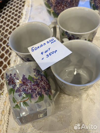 Чайно кофейный сервиз сирень, отдельные предметы