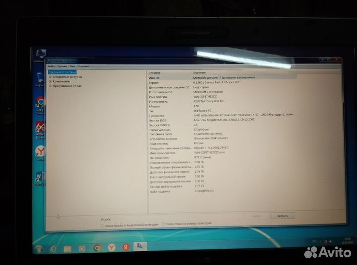 Ноутбук asus