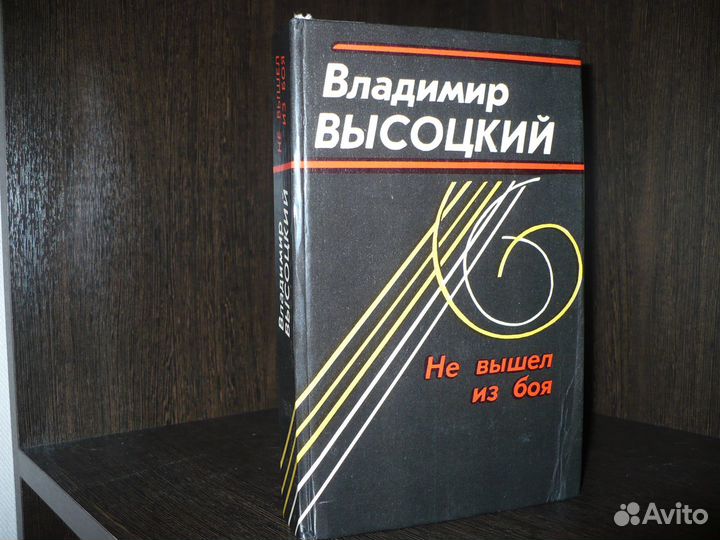 Книга