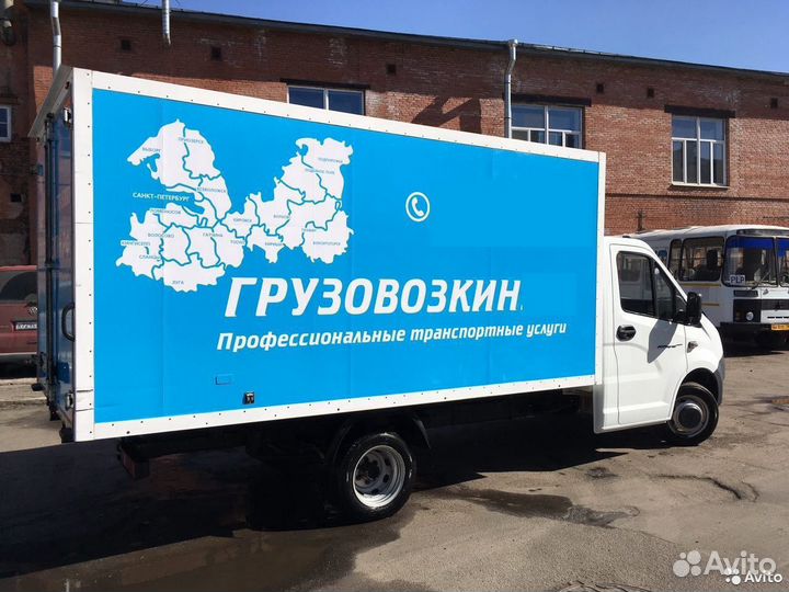 Водитель экспедитор