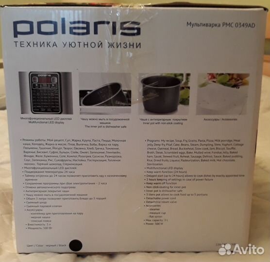 Мультиварка polaris
