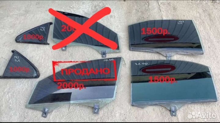 Стекло двойное заднее Mercedes Benz W220 long