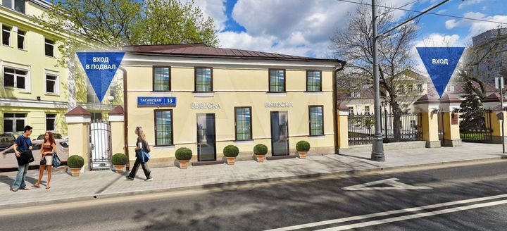 Свободного назначения, 240 м²