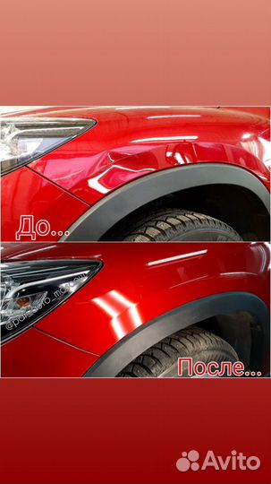 Мастер по удалению вмятин без покраски (PDR)