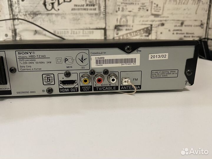 Домашний кинотеатр Sony DAV-TZ140 USB/hdmi/FM