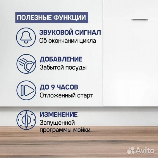 Встраиваемая посудомоечная машина maunfeld MLP6022A01 Light Beam, 60см, 12 комплектов