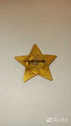 Значок октябренка СССР (оригинал)