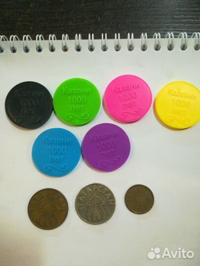 Жетоны Татарстана