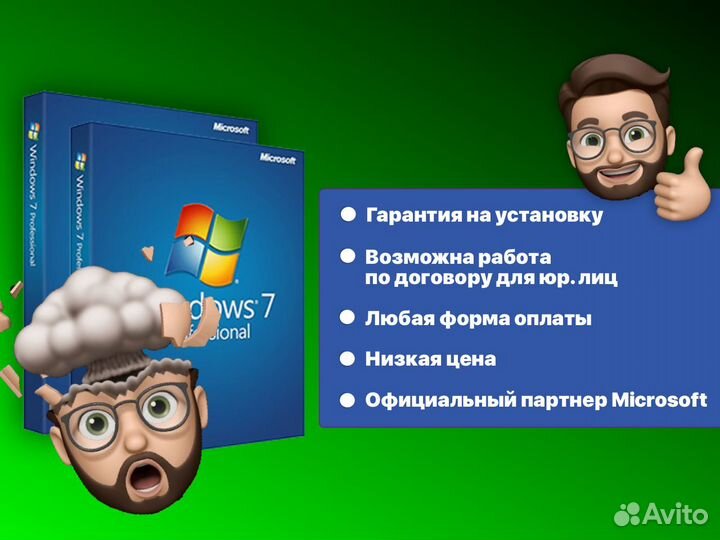 Windows 7