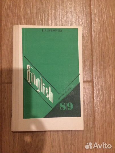 Школьные учебники СССР