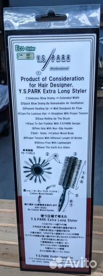 Брашинг Y.S.Park 100EL4 Extra Long Styler, 70 мм