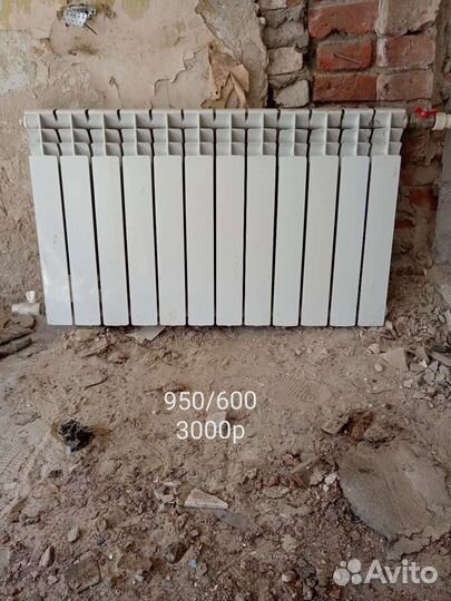 Радиаторы отопления бу