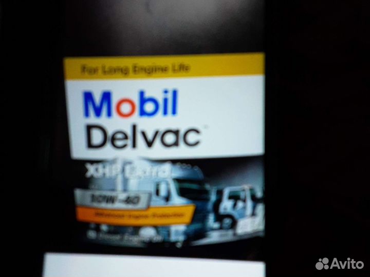 Отроботоное масло моторное