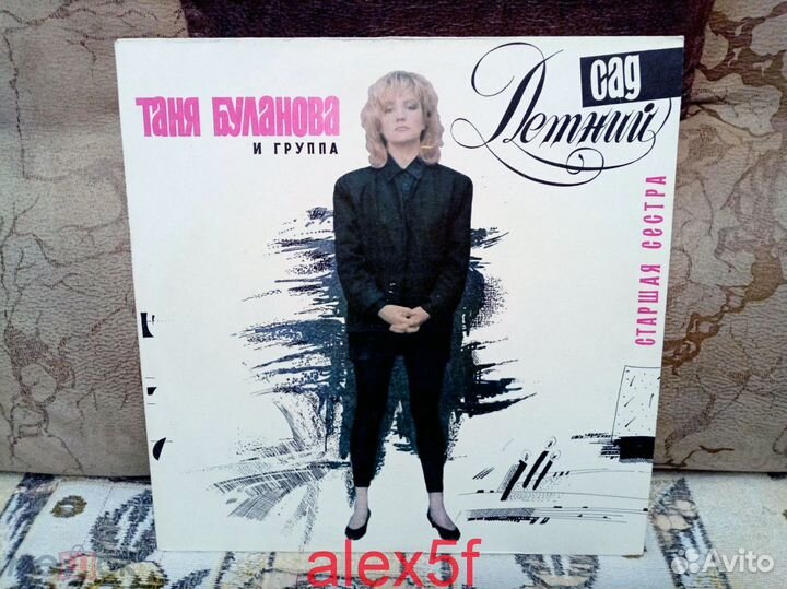 Старый добрый винил