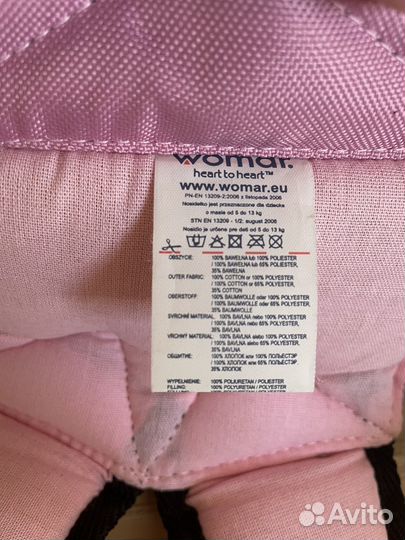 Рюкзак переноска кенгуру Womar (сумка-кенгуру)