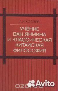 Китай книги разные