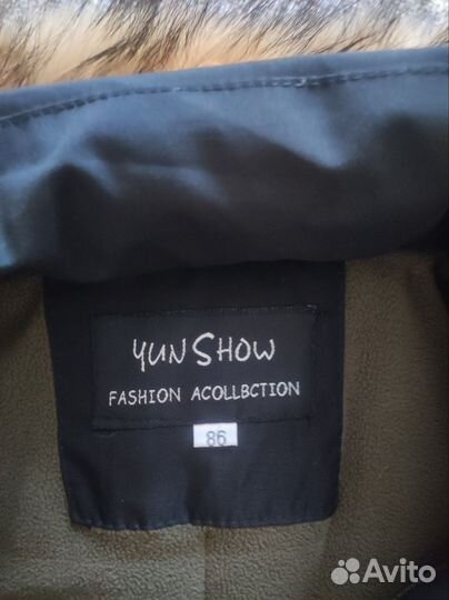 Куртка зимняя мужская бу