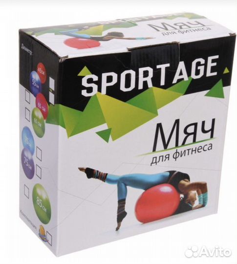 Гимнастический мяч