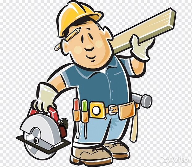 Строительные работы