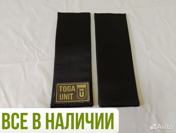 Камербанды Назгул