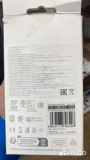 Камера IP Xiaomi SMART Camera C300 1шт + флешка