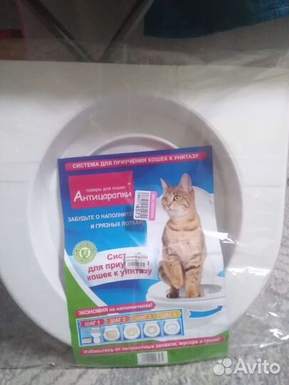 Система приучения кошек к унитазу