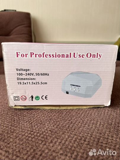 Лампа для сушки ногтей