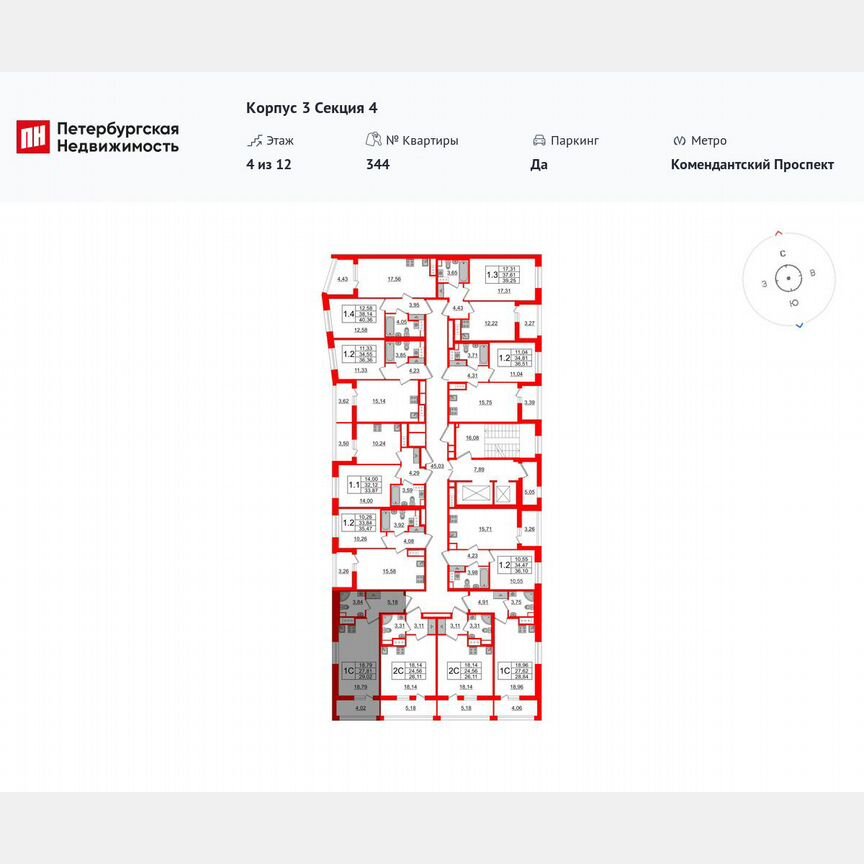 Квартира-студия, 27,8 м², 4/12 эт.
