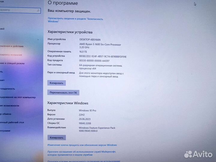Продам игровой компьютер