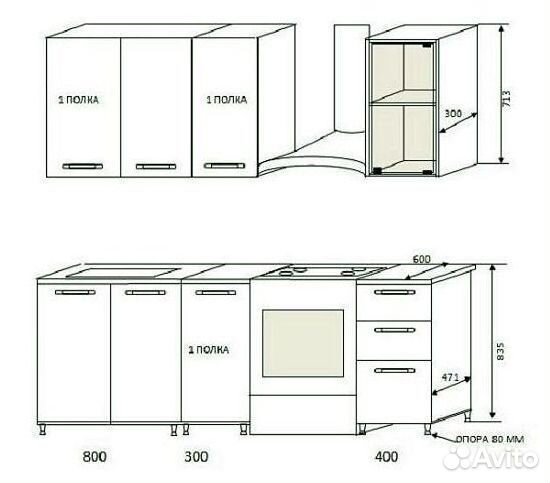 Кухонный гарнитур 