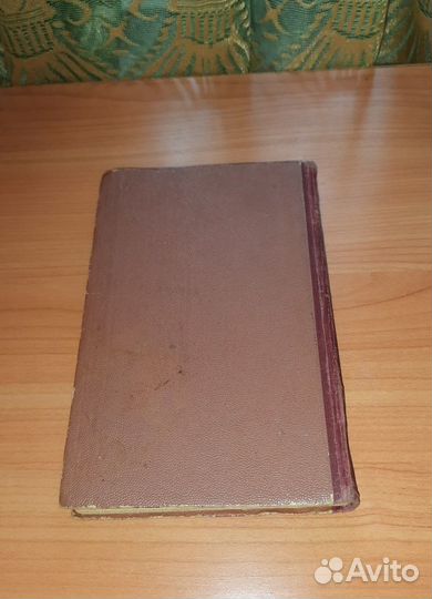 Ф.П. Кунилов «Рыболовный спорт»/ 1954 год