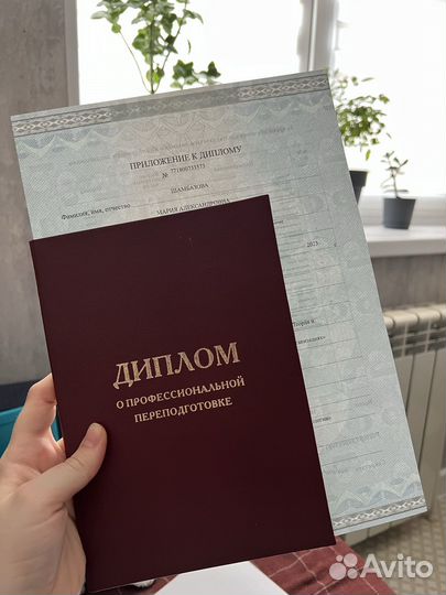 Репетитор по химии ОГЭ