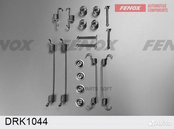 Fenox DRK1044 Ремкомплект для барабанных тормозов