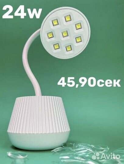 Лампа Imen 24W LED /uv для маникюра, наращивания