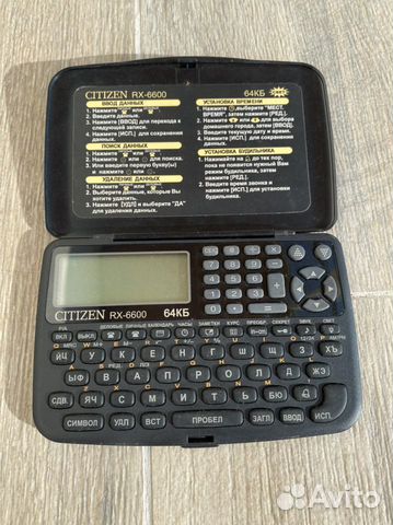 Шпионские штучки на экзамен (торг/обмен)