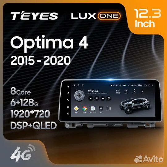 Магнитола Teyes Lux One 6/128 Kia Optima 4