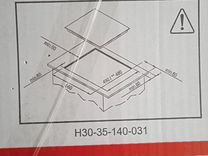 Газовая варочная панель 3 конфорки новая