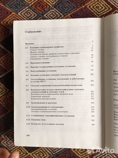 Книга птэ пособие