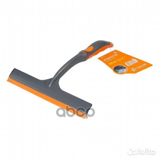 Водосгон для удаления воды (22 см) 22 см FAU106