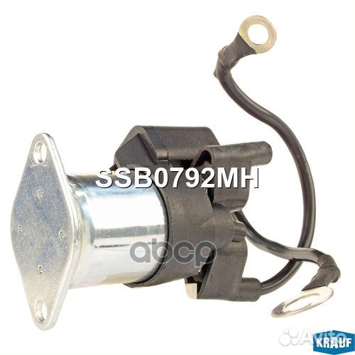 Втягивающее реле стартера маленькое SSB0792MH K