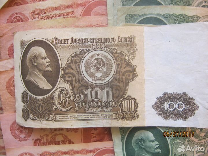 Банкноты СССР 170 штук