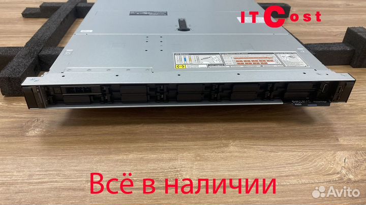 Сервер Dell R650 2x6342 1TB 2x800GB Base-T