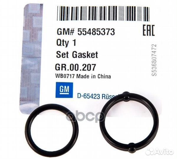 Комплект (2 шт) уплотнений GM 414 77001000