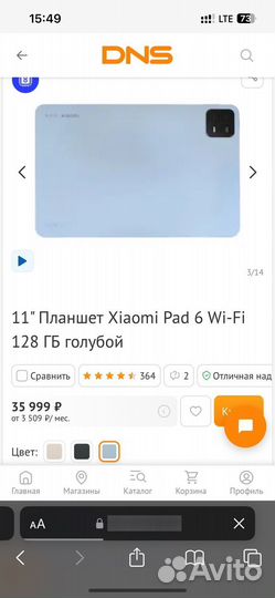 Планшет Xiaomi mi Pad 6 Новый