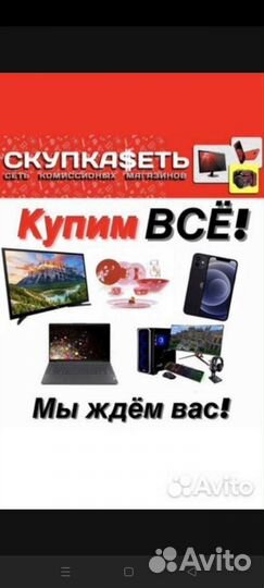 Ионизатор воздуха