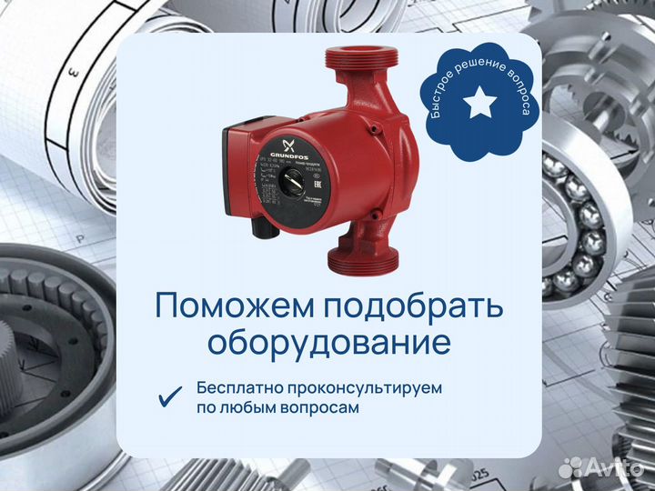 Насос Flygt NP 3102 MT новый в наличии